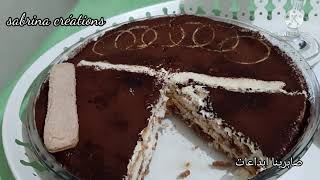 احلى تيراميسو بالقهوة  la meilleure recette de tiramisu au café 😋 [upl. by Aeneg]