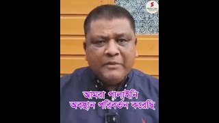 আমরা পালাইনি অবস্থান পরিবর্তন করেছি আনোয়ারুজ্জামান চৌধুরী  Anwaruzzaman Chowdhury। ‍London [upl. by Gabriellia1]