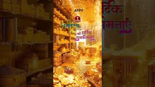 Happy Dhanteras 🎇 diwali dhantaras kuber trendingreels trendingshorts viralvideo diwalistatus [upl. by Ahsyekat]