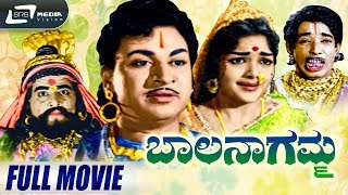 Full Kannada Movie 1989  Preyasi Preethisu  Kashinath Sagarika Dinesh [upl. by Asiuqram]