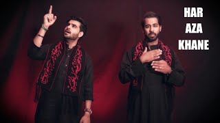 Har Aza Khane Main Hai Matam  Tejani Brothers Noha 2017  Noha Imam Hussain  Muharram 1439H  2017 [upl. by Babby]