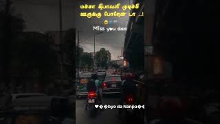 Dipawali mudinsida Vada Nanpa miss you 🥺🫂❤️‍🩹 tamil [upl. by Zaccaria]