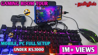 PC UNDER 🖥️RS1000  ROOM TOUR 💯  MOBILE PC 📱FULL SETUP⚙️ AND EASY ACTIVATION✅ [upl. by Elspeth]