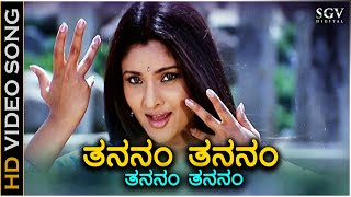 Thananam Thananam  HD Video Song  Ramya  Shyam  KSChithra  K Kalyan [upl. by Anirec]