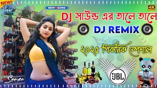 Dj Sound Er Tale Tale New Dj Hard Bass Matal Dance 2025 Dj JBL Mix Latest Dj Song Picnic Special Dj [upl. by Reivaxe167]