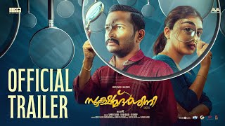 Sookshmadarshini  Official Trailer  Nazriya Nazim  Basil Joseph  MC  Christo Xavier [upl. by Adolpho814]