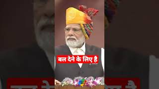 narendra modi narendra modi stadium narendra modi movie narendra modi live narendra modi speech [upl. by Jessee132]