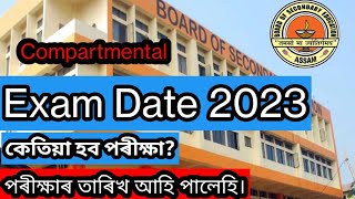 HSLC compartmental exam date 2023 HSLC compartmental exam date [upl. by Adlemy]