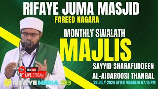 RIFAYE JUMAMASJID FAREEDNAGARA  SAYYID SHARAFUDDEEN ALAIDAROOSI THANGAL  SWALATH MAJLIS  28724 [upl. by Dnalrag836]