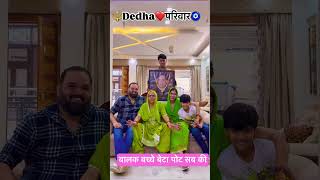 happy diwalidiwali dedha dedhafamily yt shorts short family familyvlog yt [upl. by Haidebej217]