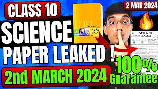 Science 2 March Paper Leaked Board Exam Class 10 🤯 Class10 Science important questions [upl. by Charlotta]