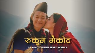 Rukum maikotNewNepaliMoviekhusmaSong2024FtDhirajMagarUpasanaSinghThakuri [upl. by Nagar]