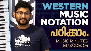 Learn western music notation  Malayalam Piano  Keyboard Tutorial  Malayalam Piano Class Ep 05 [upl. by Sito]