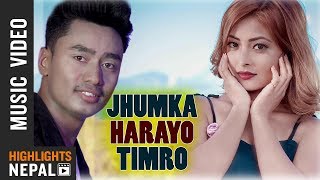 Jhumka Harayo Timro By Biplap Khadka  New Nepali Adhunik Song 20172074  Ft Krishtina Thapa [upl. by Queena]