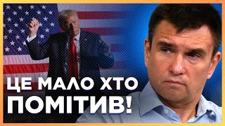 ТРАМП ВЖЕ ВІДПРАВИВ СИГНАЛ УКРАЇНІ Протягом НАЙБЛИЖЧИХ ТИЖНІВ побачимо кроки ЩОДО РОСІЇ  КЛІМКІН [upl. by Henke]