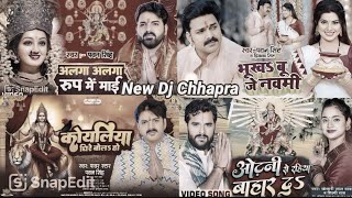 Pawan Singh Nonstop Navratri song 2024 Nonstop Devi geet Nonstop Durga Puja Song 2024 [upl. by Eniroc]