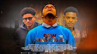 New Ethiopian Amharic movie 2024  ማታ ይጠብቁን  Maya Media [upl. by Hplar46]