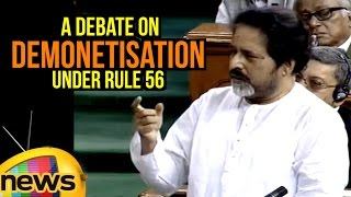 Sudip Bandyopadhyay Demands For A Debate On Demonetisation Under Rule 56  Mango News [upl. by Almallah]