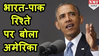 Pathankot हमले के बाद Pakistan को लेकर America का बयान [upl. by Dene]