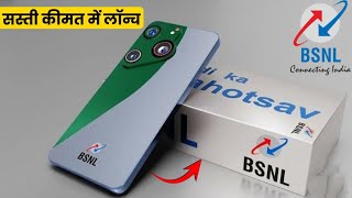 Bsnl Launch 5G Mobile Bsnl New Phone Launch  Bsnl Android Mobile 1 Year Recharge Free [upl. by Abbotsun]