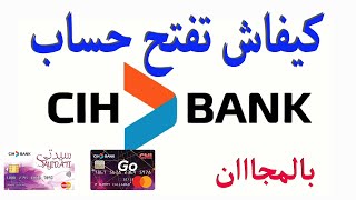 فتح حساب بنكي في CIH Bank بالمجان 2023 [upl. by Cyna611]