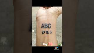 Tattoo Healing  A 30 Day Photo Lapse shorts tattoo tattoohealing [upl. by Dituri]