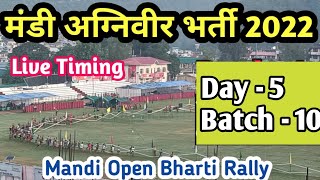 ARO Mandi Open Bharti Rally 2022  Day5  Batch  10  Army Bharti Latest Update 2022 [upl. by Ennoved261]