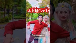 Asbona ar konodin। 4k love status song 2024 newmuisc musocvideoromantic lovedubaiseikhbdindia [upl. by Kremer]