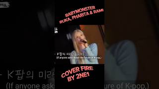 BABYMONSTER BABYMONSTER on youtube The KStar Next Door at October 22 2024 babymonster monstiez [upl. by Esac158]