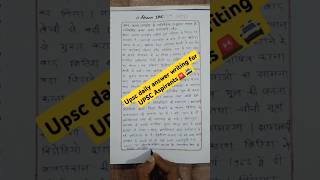 🚨🚔Upsc Daily Answer Writing for UPSC Aspirants upscanswerwriting motivation dreamias lbsnaa [upl. by Eniamurt]