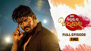 Mo Sindurara Adhikara  Full Ep 1142  13th Feb 2024  Odia Serial  Tarang TV [upl. by Anaili960]