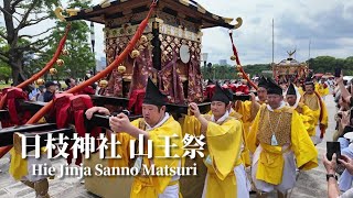 【山王祭 2024】象の山車が初登場 6年ぶり開催 日枝神社 山王祭 皇居から東京駅へ 神幸祭 神幸行列 [upl. by Essirehs]