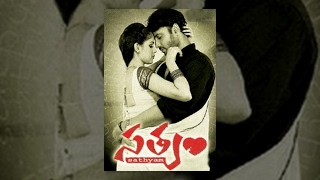 Asadhyudu Full Length Telugu Movie  Nandamuri Kalyan Ram Diya  Ganesh Videos  DVD Rip [upl. by Leopoldine]