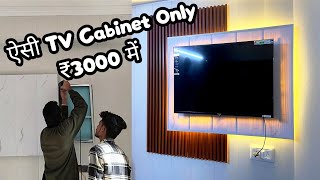 Low Budget TV Cabinet Design  TVCabinet InstallationPrice and Life Full Detail Video [upl. by Michal609]