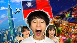 【 First Taiwan ✈︎🇹🇼 】Very excited Amazing Taipei 3 nights 4 days sightseeing course 1week trip [upl. by Vitus]