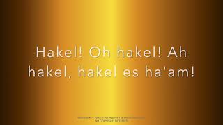 HAKEL Lyrics  Miami Boys Choir [upl. by Greene]