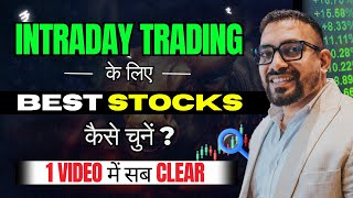 Powerful intraday stock selection strategy  How To Choose right Stock For intraday Trading in 1 min [upl. by Georgeta141]