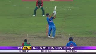 Dhoni Finishes Off In Style🔥 [upl. by Aisset782]