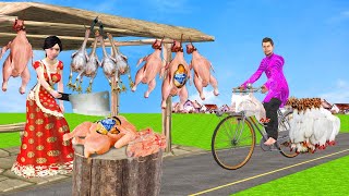 Garib Baap Roti Mutton Wala Magical Chicken Machine Comedy Hindi Stories Collection Hindi Kahaniya [upl. by Ossie22]