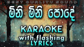 Mini Mini Pode Karaoke with Lyrics Without Voice [upl. by Lleon]