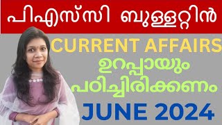 PSC BULLETIN CURRENT AFFAIRS JUNE 2024  KERALA PSC [upl. by Araz544]