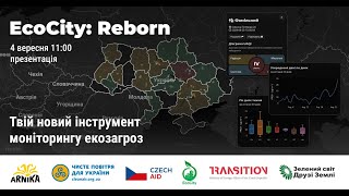 Презентація нового сайту моніторингу повітря EcoCity під кодовою назвою Reborn [upl. by Vanzant965]