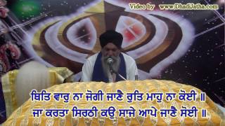 Japji Sahib Path Full  ਜਪੁਜੀ ਸਾਹਿਬ [upl. by Ethbinium]