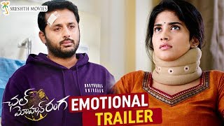 Chal Mohan Ranga Emotional Trailer  Nithiin  Megha Akash  Pawan Kalyan  Thaman  Trivikram [upl. by Ketty]