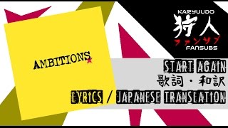 ONE OK ROCK  Start Again 歌詞・和訳 LyricsJapanese Translation [upl. by Arratoon]