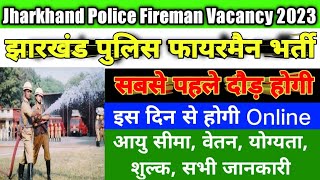 Jharkhand Police Fireman Recruitment 2023•Jssc Police Fireman Vacancy 2023•Jharkhand Fireman Bharti [upl. by Aimej]