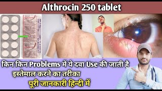 Althrocin 250 mg tablet use dose benefits and Side effects full review in hindi [upl. by Davison171]