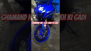 🔥Ghamand hai 👿250 lakh ki🏍️ gadi ka shorts shortsfeed r15v4 tranding [upl. by Fredella]