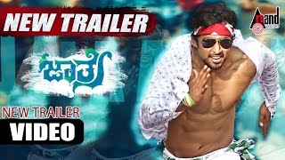 Jaathre Trailer Feat Chetanchandra Aishwarya Nag  New Kannada [upl. by Phia]