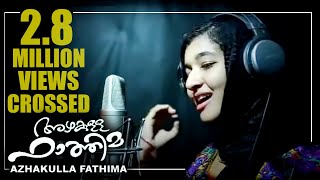 Azhakulla Fathima song by Shabnam Rafeeque Lakshadweep [upl. by Nishi]